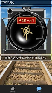 How to download 電車音PAD＆鉄道クイズ～鉄オタ知識検定～ 1.1.1 mod apk for pc