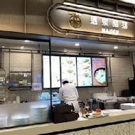 MAiSEN 邁泉豬排(台北101店)