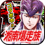 Cover Image of Download 喧嘩道～全國不良番付～対戦ロールプレイングゲーム 1.0.28 APK