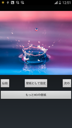 Galaxy S6 壁紙 Androidアプリ Applion