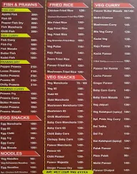 Suncity Paradise menu 1