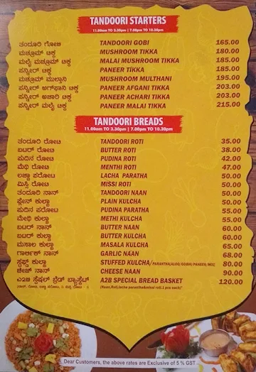 A2B Pure Veg, Maleswaram menu 