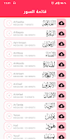 Holy Quran by Khalid Al Jalil  Screenshot