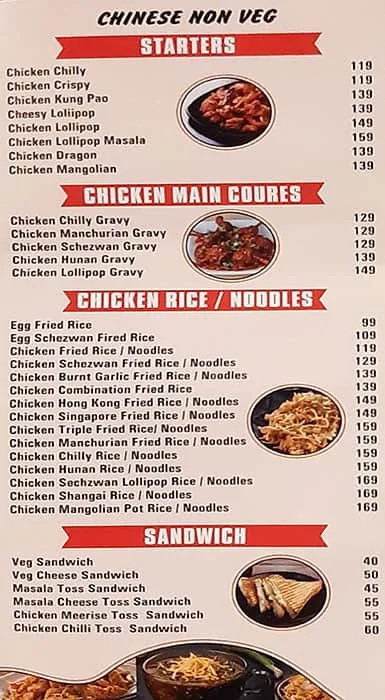 Ahmadabadi Tawa Fry menu 