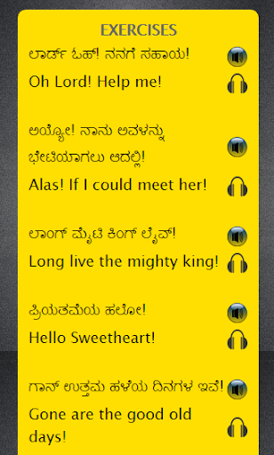 Kannada to English Speaking