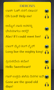 Kannada to English Speaking Screenshots 6