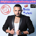 Cover Image of Download رضى الطالياني بدون انترنت 2018 - Reda Taliani 1.1 APK