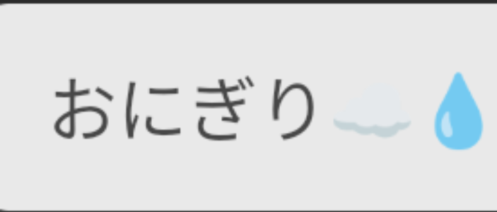 「…（へ？）」のメインビジュアル