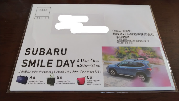 WRX STIのコラゾン・ゼロスポーツ・STI・テールランプに関するカスタム事例の投稿画像5枚目