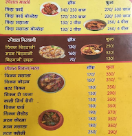 Dehli Kitchen menu 1