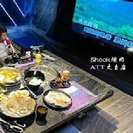 Shock 燒肉(土城星際店)