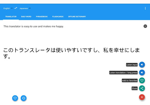 免費下載書籍APP|Japanese Talking Translator app開箱文|APP開箱王