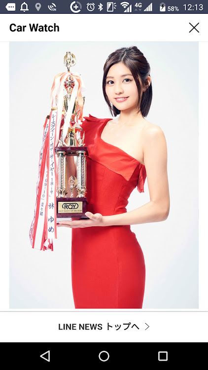 tetsuさんが投稿したcartuner推進向上委員会・レースクイーン オブ ザ イヤー・林 ゆめに関するカスタム事例の投稿画像8枚目