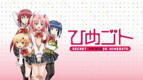 Himegoto thumbnail