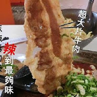 韓記老虎麵食館(金華店)