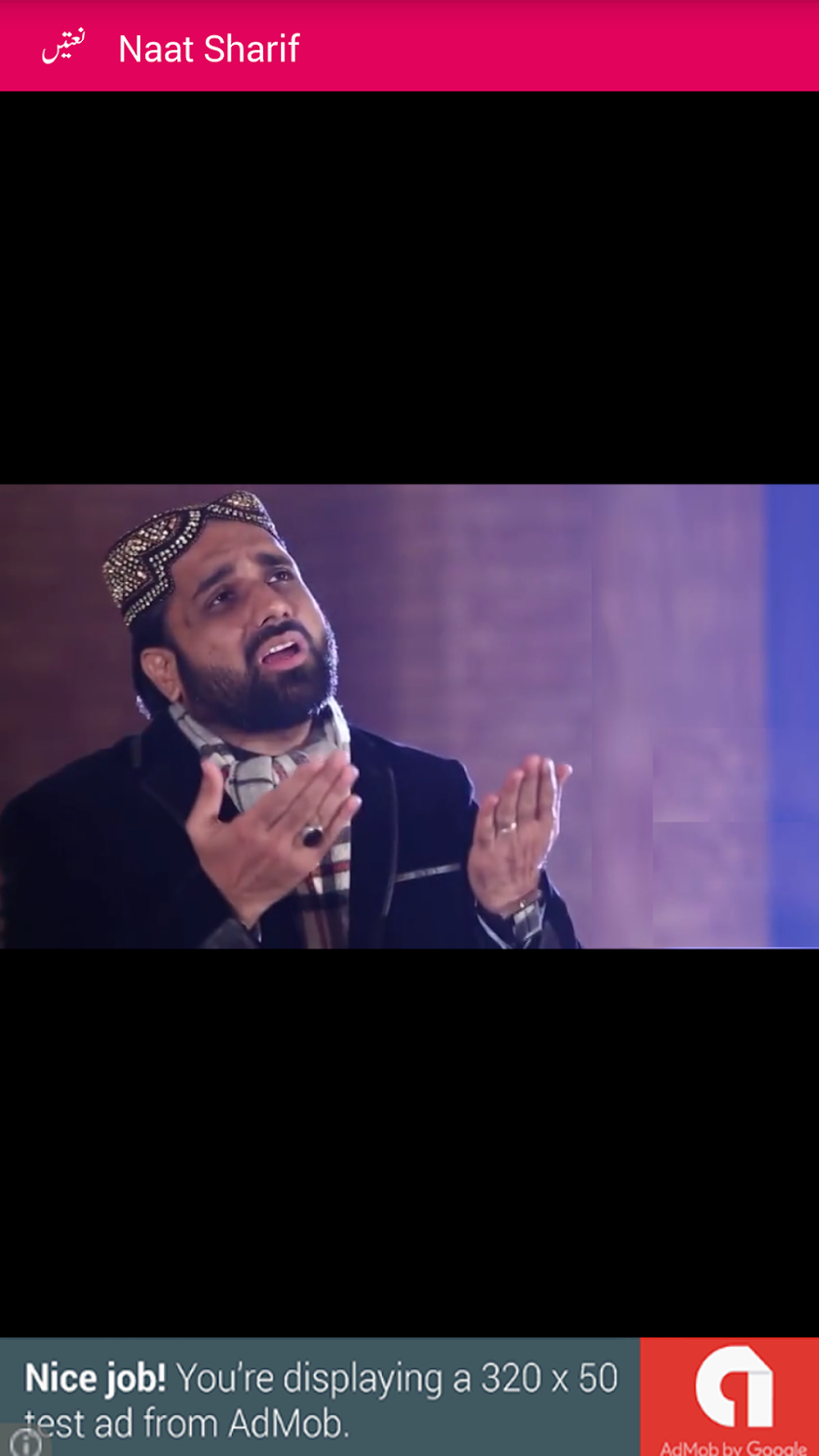 Naat Khuwan Offline Natain Screen 3