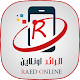 Download الرائد اونلاين For PC Windows and Mac 1.8.4