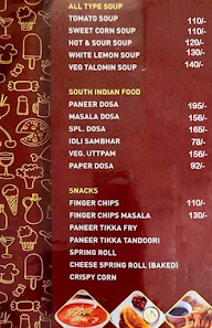 Shree Ganesh Sweets & Restaurant menu 2