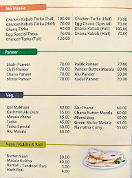 Suruchi Sealdah menu 5