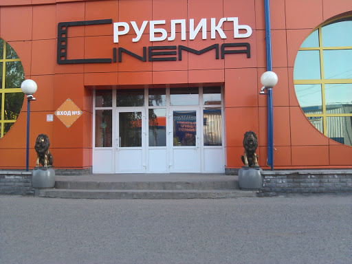 Львы на входе в Рублик Cinema