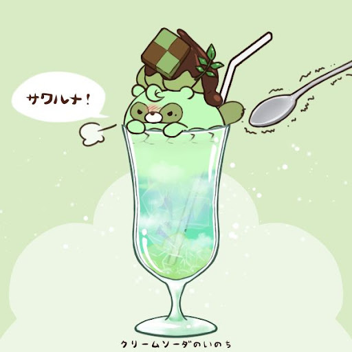 風雨⋆̩☂︎*̣̩