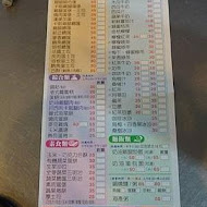 美迪亞漢堡店 總店