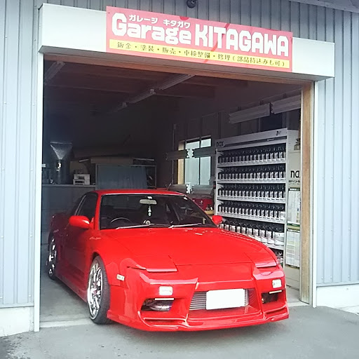 Garage KITAGAWAのプロフィール画像