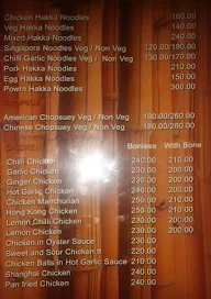 Gams Delicacy Restaurant menu 8