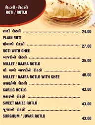 Shree Khodiyar Kathiyawadi Dhaba menu 7