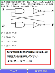 労働衛生コンサルタント - náhled