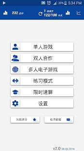  数学技巧 - 屏幕截图缩略图  