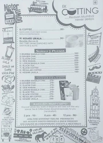 Ek Cutting menu 