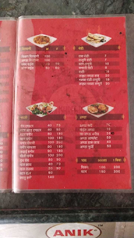 New Rajshree Restaurant menu 2