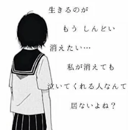 今までのこと…(れお)