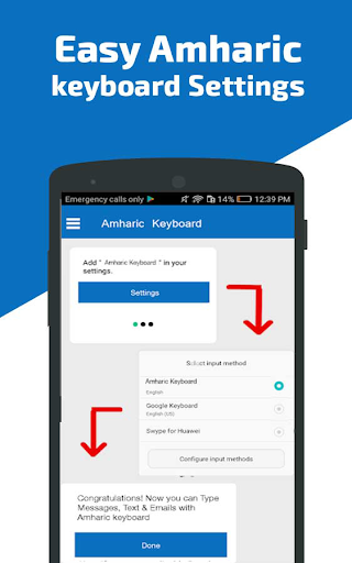 English to Amharic typing with Amharic keyboard