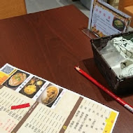 天澤日食