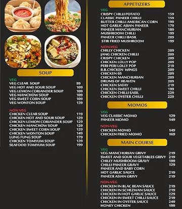 Wok 444 menu 