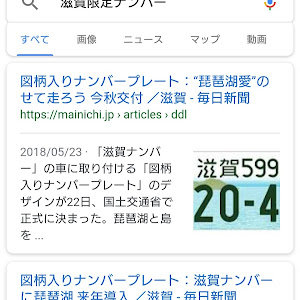 アルトバン