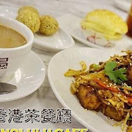 檀島香港茶餐廳(台北店)