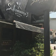 舒曼六號餐館 Schumann's Bistro No. 6