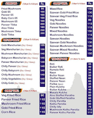 Sri.K.K.Caterining menu 1