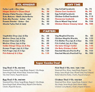 Aahare Borishal menu 1