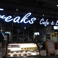 Freaks Café & Bistro 癮客餐酒館