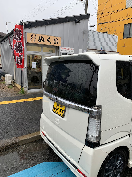 Nボックス+カスタムのお風呂のチェーン切れ・いつもイイネ&コメントありがとうございます🙇‍♂️・チョコはもういい・セブンでルーティンコーヒーに関するカスタム事例の投稿画像5枚目