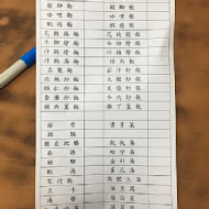 金滿園排骨