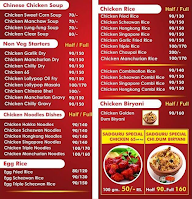 Sadguru Chinese And Biryani House menu 2