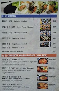 Gangnam Korean Restaurant menu 3