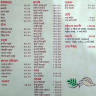 Bhagat ji Restaurant menu 2