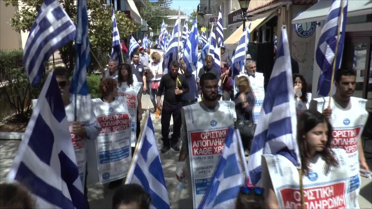 Ε.ΣΥ. ΕΛΛΗΝΩΝ ΣΥΝΕΛΕΥΣΙΣ - ΔΡΑΣΗ ΠΟΡΕΙΑ ΣΤΗΝ ΠΡΕΒΕΖΑ - 14/4/2018 ...