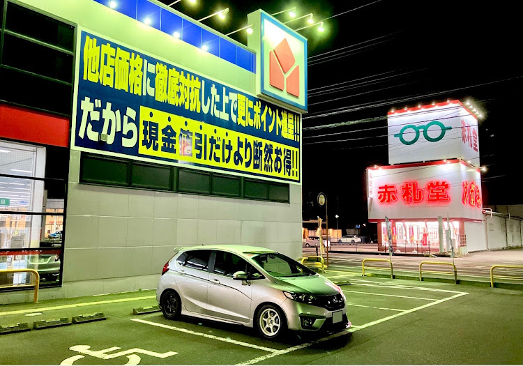 フィットの電池切れ💕・2032💕・挿入💕・交換とも言う💕・銀玉号💕に関するカスタム事例の投稿画像1枚目
